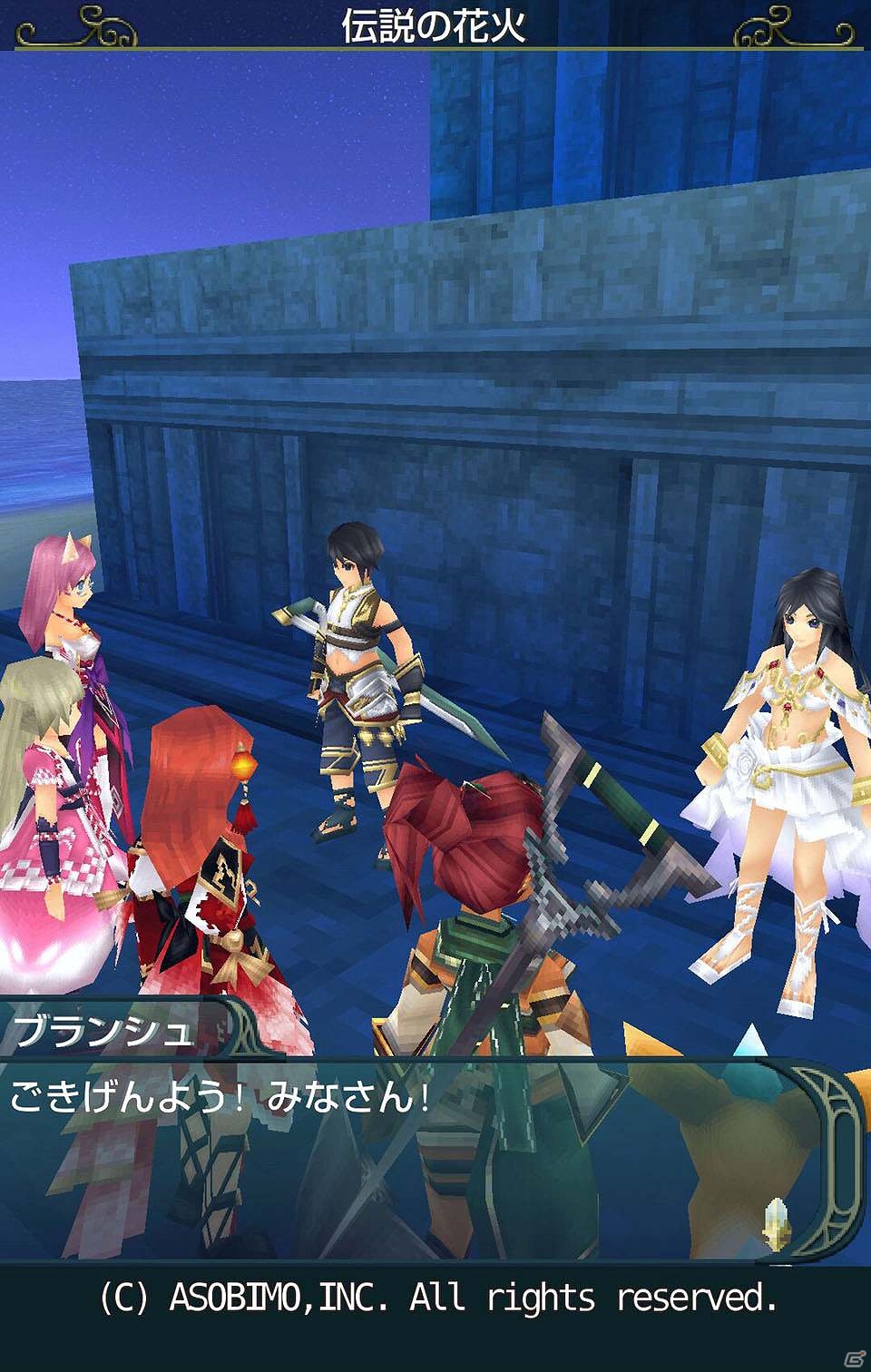 iOS/Android「セレスアルカ」盆イベント2015の追加クエストが公開！カムバックキャンペーンも開催の画像11