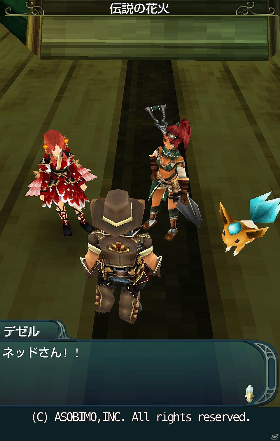 iOS/Android「セレスアルカ」盆イベント2015の追加クエストが公開！カムバックキャンペーンも開催の画像13