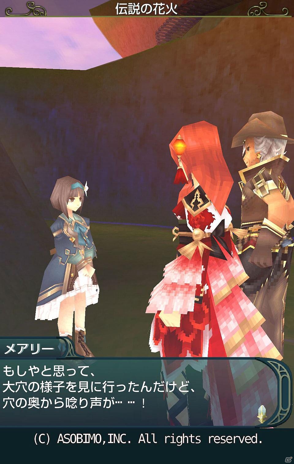 iOS/Android「セレスアルカ」盆イベント2015の追加クエストが公開！カムバックキャンペーンも開催の画像14