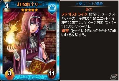 PC「ディヴァイン・グリモワール」あやかし第2弾「リッチ・グールパック」が登場！「グールGETキャンペーン」も開催中の画像13