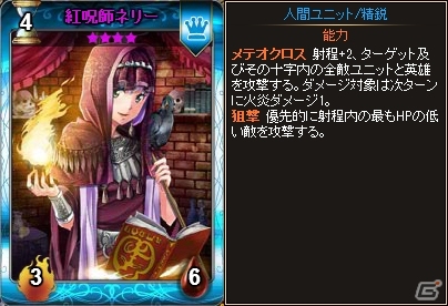 PC「ディヴァイン・グリモワール」あやかし第2弾「リッチ・グールパック」が登場！「グールGETキャンペーン」も開催中の画像15