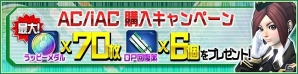 iOS/Android「ファンタシースターオンライン2 es」ウェポノイドチップが初登場するスクラッチ「ドラゴンスレイヤー」が配信！の画像7