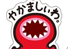 カプコンショップが大阪・大江戸温泉物語にオープン！展示、イベント、アトラクションなど盛りだくさん