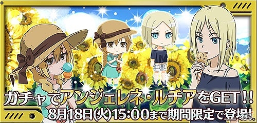 iOS/Android「とある魔術と科学の謎解目録」絹保と万彬のLevel5カードが手に入るイベント「お嬢様の超マジメ海水浴」が開催！の画像14