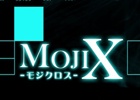 新感覚のiOS「モジクロス -新感覚クロスワードパズル-」が配信開始