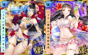 iOS/Android「あやかし百鬼夜行～妖怪育成奇譚～」イベント「夏だ！孤島だ！バカンスだ！灼熱ビーチの百鬼夜行」が開催の画像1