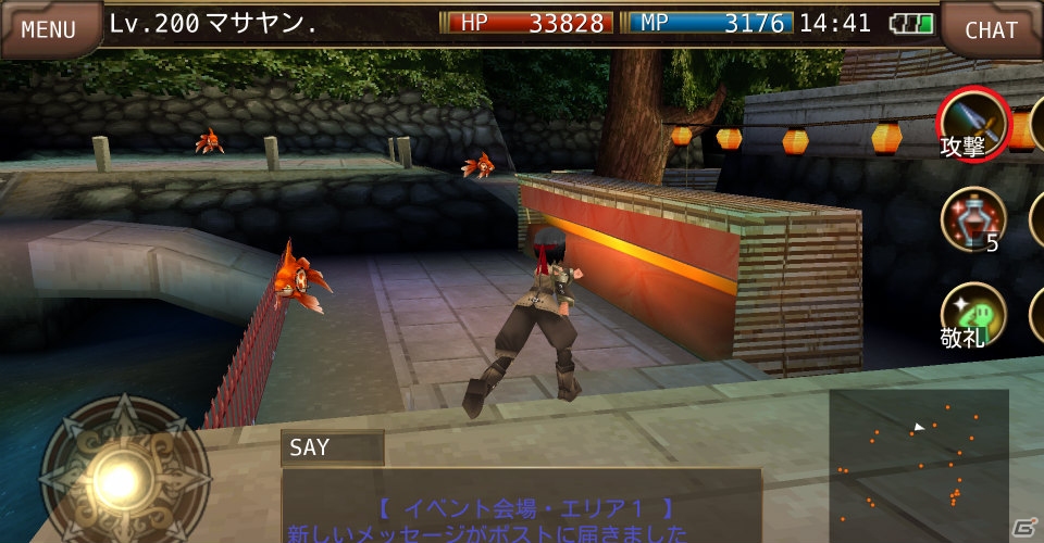 iOS/Android「イルーナ戦記オンライン」首都サテリカも夏祭りムードに―夏季限定イベントの続編が配信！の画像10