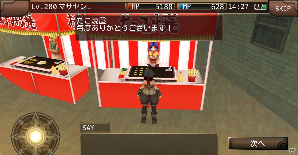 iOS/Android「イルーナ戦記オンライン」首都サテリカも夏祭りムードに―夏季限定イベントの続編が配信！の画像16