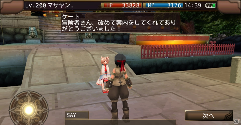 iOS/Android「イルーナ戦記オンライン」首都サテリカも夏祭りムードに―夏季限定イベントの続編が配信！の画像8