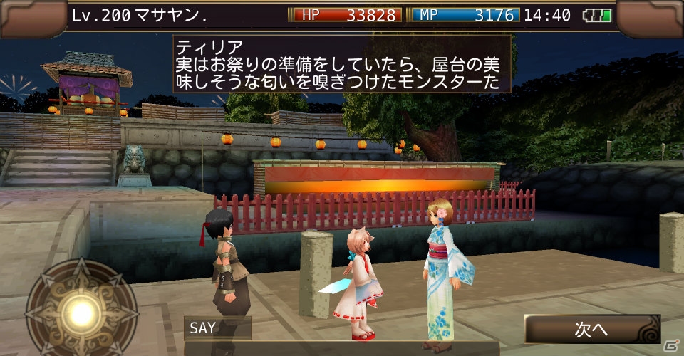 iOS/Android「イルーナ戦記オンライン」首都サテリカも夏祭りムードに―夏季限定イベントの続編が配信！の画像9