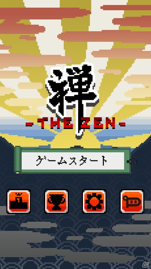目覚めよ坊主！iOS/Android「禅-THE ZEN-」が配信スタートの画像1