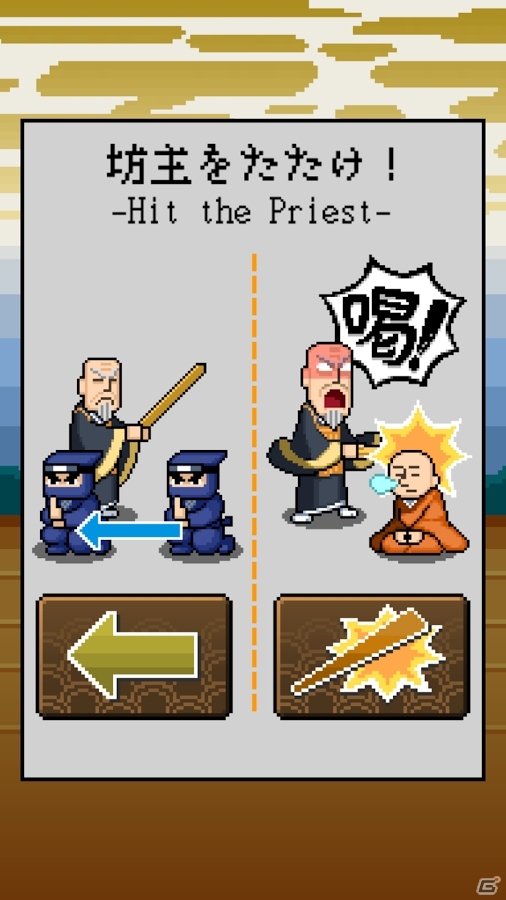 目覚めよ坊主！iOS/Android「禅-THE ZEN-」が配信スタートの画像3