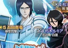 iOS/Android「BLEACH Brave Souls」提供開始から7日で200万ダウンロードを突破！合計50個の霊玉がもらえる記念キャンペーンを実施