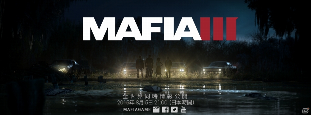 シリーズ最新作「Mafia III」が発表―8月5日21時(日本時間)公開のアナウンストレーラーにて詳細が明らかにの画像1