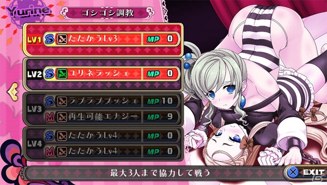 夢の同時おしおきも…？PS Vita「クリミナルガールズ2」が11月26日に発売！新たに登場する7人の少女たちを紹介の画像17