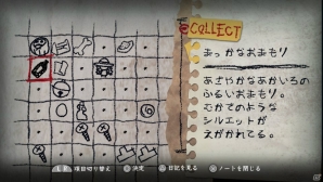 PS Vita「夜廻」探索の助けとなるさまざまな要素を紹介―登場するお化けやその背景を知るサブイベントの情報もの画像26