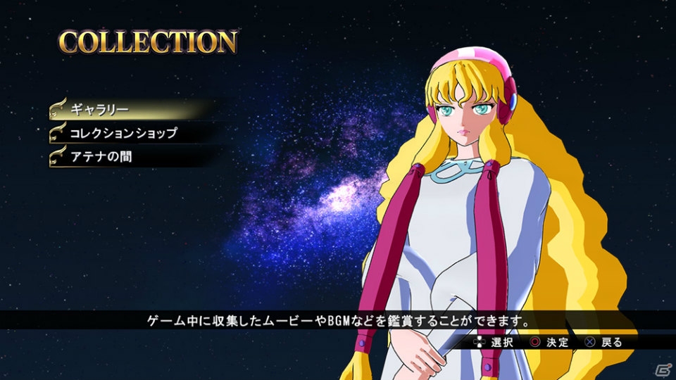 PS4/PS3「聖闘士星矢 ソルジャーズ・ソウル」北欧アスガルド編から参戦するヒルダと8人の神闘士たちを紹介！の画像86