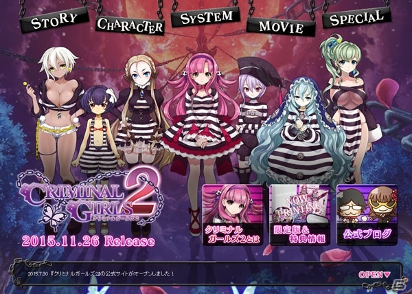 PS Vita「クリミナルガールズ2」公式サイト、ティザームービー、広報ブログが同時公開！おしおきアイテム命名企画もスタートの画像1