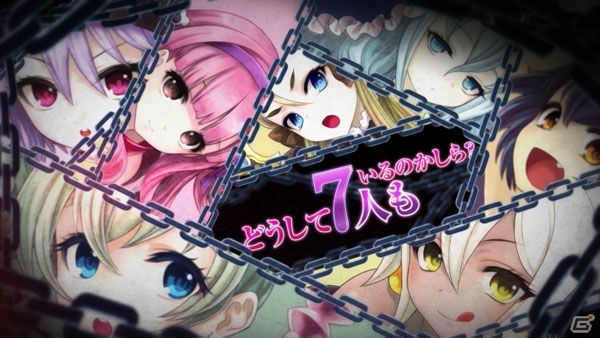PS Vita「クリミナルガールズ2」公式サイト、ティザームービー、広報ブログが同時公開！おしおきアイテム命名企画もスタートの画像3