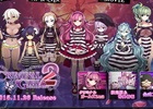 PS Vita「クリミナルガールズ2」公式サイト、ティザームービー、広報ブログが同時公開！おしおきアイテム命名企画もスタート
