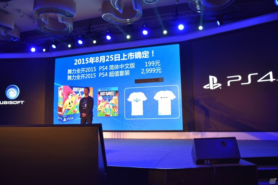ChinaJoy 2015ではProject Morpheusも試遊可能！PS4「ストリートファイターV」やPS4「FFXIV」の中国展開が明らかになった「2015 PlayStation Press Conference in China」の画像13