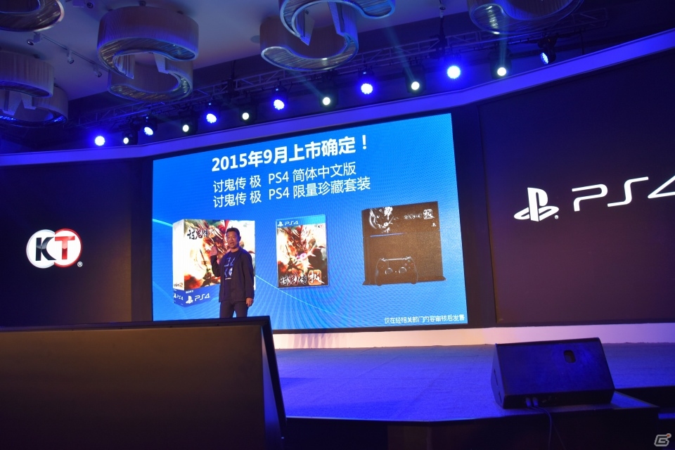 ChinaJoy 2015ではProject Morpheusも試遊可能！PS4「ストリートファイターV」やPS4「FFXIV」の中国展開が明らかになった「2015 PlayStation Press Conference in China」の画像14