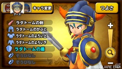 iOS/Android「星のドラゴンクエスト」キャラメイクやゲームシステムを紹介するプロモーション映像が公開！の画像3