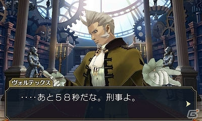 3DS「大逆転裁判 -成歩堂龍ノ介の冒險-」DLC「ランドストマガジン」第3号が配信開始の画像2