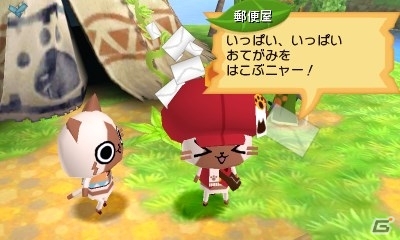 3DS「モンハン日記 ぽかぽかアイルー村DX」村の架け橋となるアイルー「郵便屋」が登場！通信機能を使った遊びも紹介の画像1