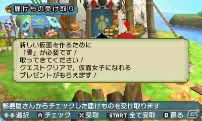 3DS「モンハン日記 ぽかぽかアイルー村DX」村の架け橋となるアイルー「郵便屋」が登場！通信機能を使った遊びも紹介の画像16