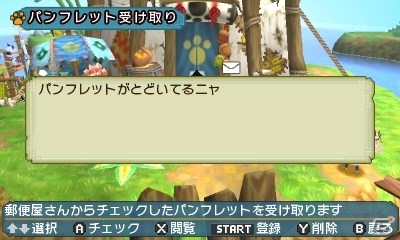 3DS「モンハン日記 ぽかぽかアイルー村DX」村の架け橋となるアイルー「郵便屋」が登場！通信機能を使った遊びも紹介の画像5