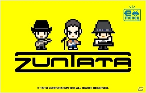 楽天Edyに初対応した「タイトーステーション 船橋店」が京成船橋駅前に8月8日よりオープン！ふなっしーの祝福コメントも到着の画像2