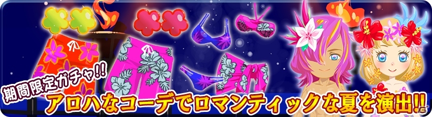 iOS/Android「農園婚活」番組「乙アプリ」とのコラボイベントが開催！デビルみーこーが選んだキュートな化粧瓶をゲットの画像4