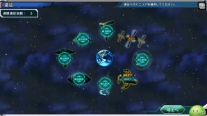 iOS/Android「ガンダムコンクエスト」F91＆クロスボーンが参戦するシーズン6が開幕！覚醒システムが拡張＆遠征システムも追加の画像10