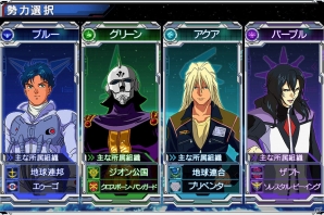 iOS/Android「ガンダムコンクエスト」F91＆クロスボーンが参戦するシーズン6が開幕！覚醒システムが拡張＆遠征システムも追加の画像2