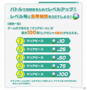 iOS/Android「ザクセスヘブン」SSRもゲットできる「事前バトルガシャ キャンペーン」＆「事前登録スターター」が発表の画像6