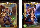 iOS版「ファンタジードライブ」大型アップデートが実施―ギルドクエスト、ユニット個別操作機能、新ユニットが実装
