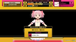 AC「CHUNITHM」にて「魔法少女まどか☆マギカ」＆「化物語」の楽曲やキャラクターが登場するコラボイベントが開催！の画像8