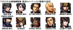 iOS/Android「戦魂 -SENTAMA-」大塚明夫さん、黒田崇矢さん、花江夏樹さん出演のネットラジオが音泉で配信の画像2
