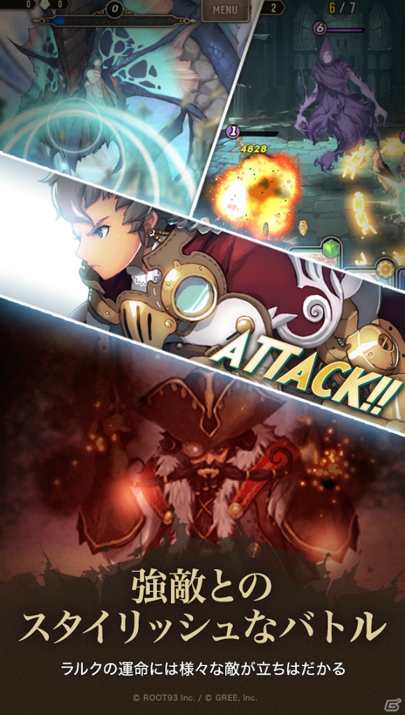 ドラマチック・パズルRPG「フェイタルシーカー」がiOS/Android向けに配信！導きの女神エオスなどが獲得できるプレミアムガチャをチェックの画像2