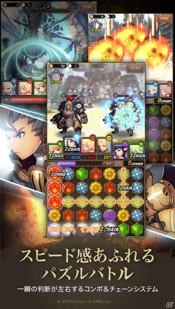 ドラマチック・パズルRPG「フェイタルシーカー」がiOS/Android向けに配信！導きの女神エオスなどが獲得できるプレミアムガチャをチェックの画像3
