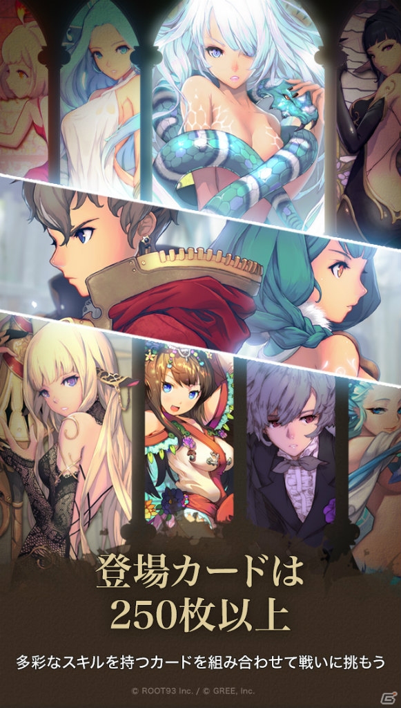 ドラマチック・パズルRPG「フェイタルシーカー」がiOS/Android向けに配信！導きの女神エオスなどが獲得できるプレミアムガチャをチェックの画像4