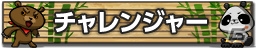 AC「鉄拳7」賞金総額1000万円の公式大会「THE KING OF IRON FIST TOURNAMENT 2015」OSAKA/TOKYO CHALLENGEの参加申し込み受付が開始の画像1