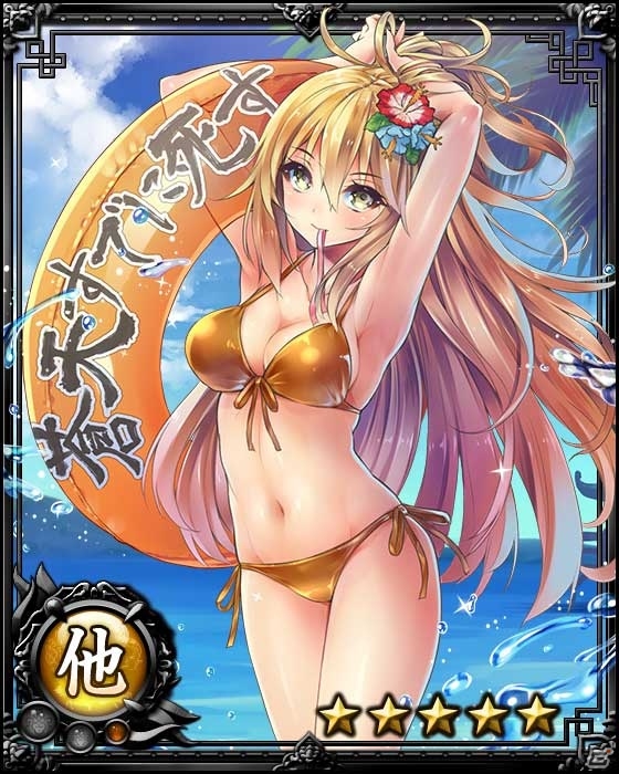 iOS/Android「三国志戦姫」スク水武将「夏・張角」「夏・張宝」が手に入る夏イベントが開催！カムバックキャンペーンもの画像3