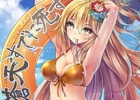 iOS/Android「三国志戦姫」スク水武将「夏・張角」「夏・張宝」が手に入る夏イベントが開催！カムバックキャンペーンも
