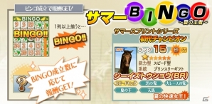 競馬シミュレーションゲーム「100万人のWinning Post」がコロプラにて配信―位置情報を使った新機能「競馬場探訪」が追加！の画像3