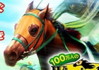 競馬シミュレーションゲーム「100万人のWinning Post」がコロプラにて配信―位置情報を使った新機能「競馬場探訪」が追加！