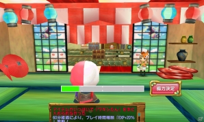 iOS/Android「ぷちっとくろにくる」キンギョ討伐にスイカ割り、盆踊りと夏を満喫できるイベント「夏のマツナツリ2015」が開催！の画像12