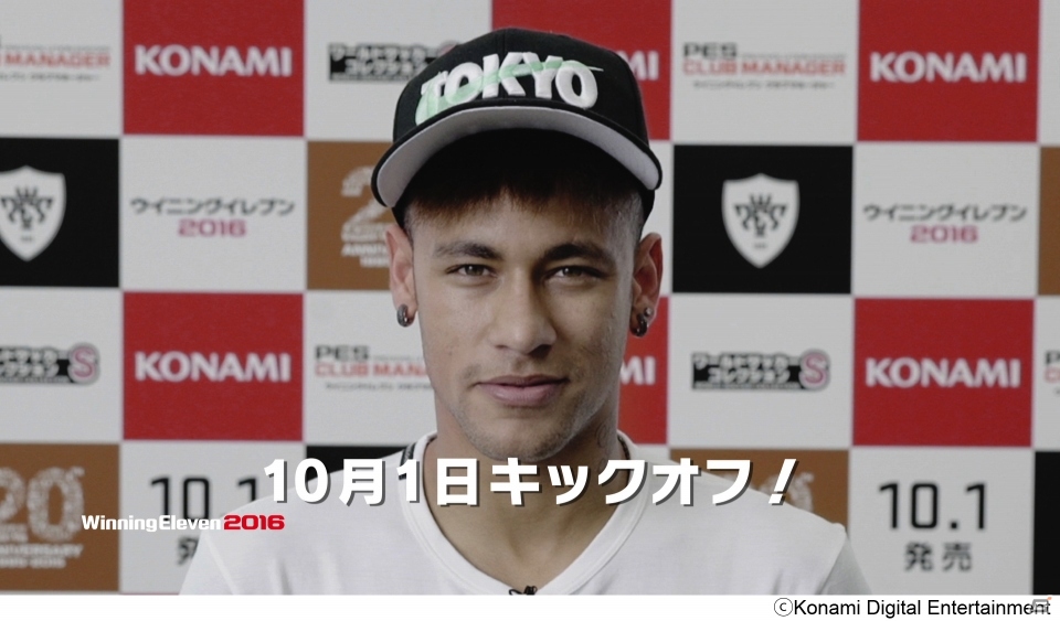 Ps4 Ps3 ウイニングイレブン16 ネイマール選手のゲーム制作協力映像が初公開 Dl版の予約もスタート ゲーム情報サイト Gamer