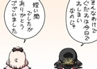 「Fate/ぐだぐだオーダー」最終回が配信！来週からはリヨ氏の描く「マンガで分かる！Fate/Grand Order」が新連載